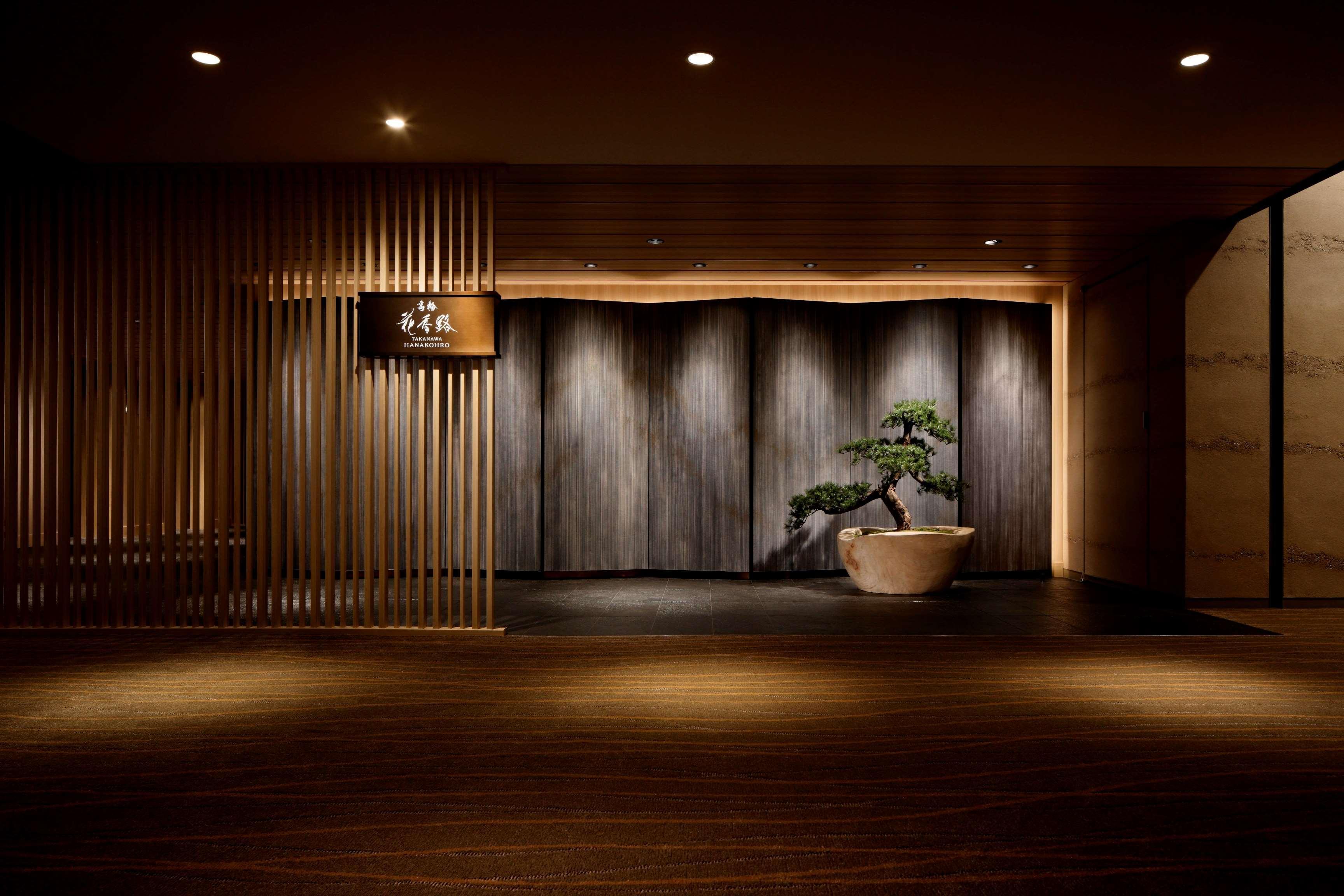 高轮大王子酒店 酒店 東京都